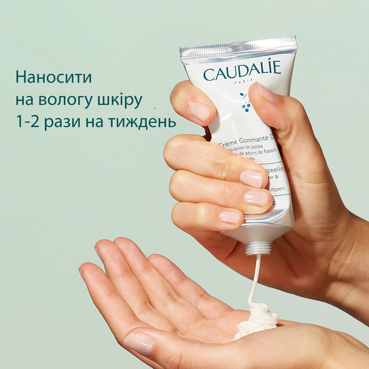 Vinoclean  Ніжний очищуючий крем-скраб