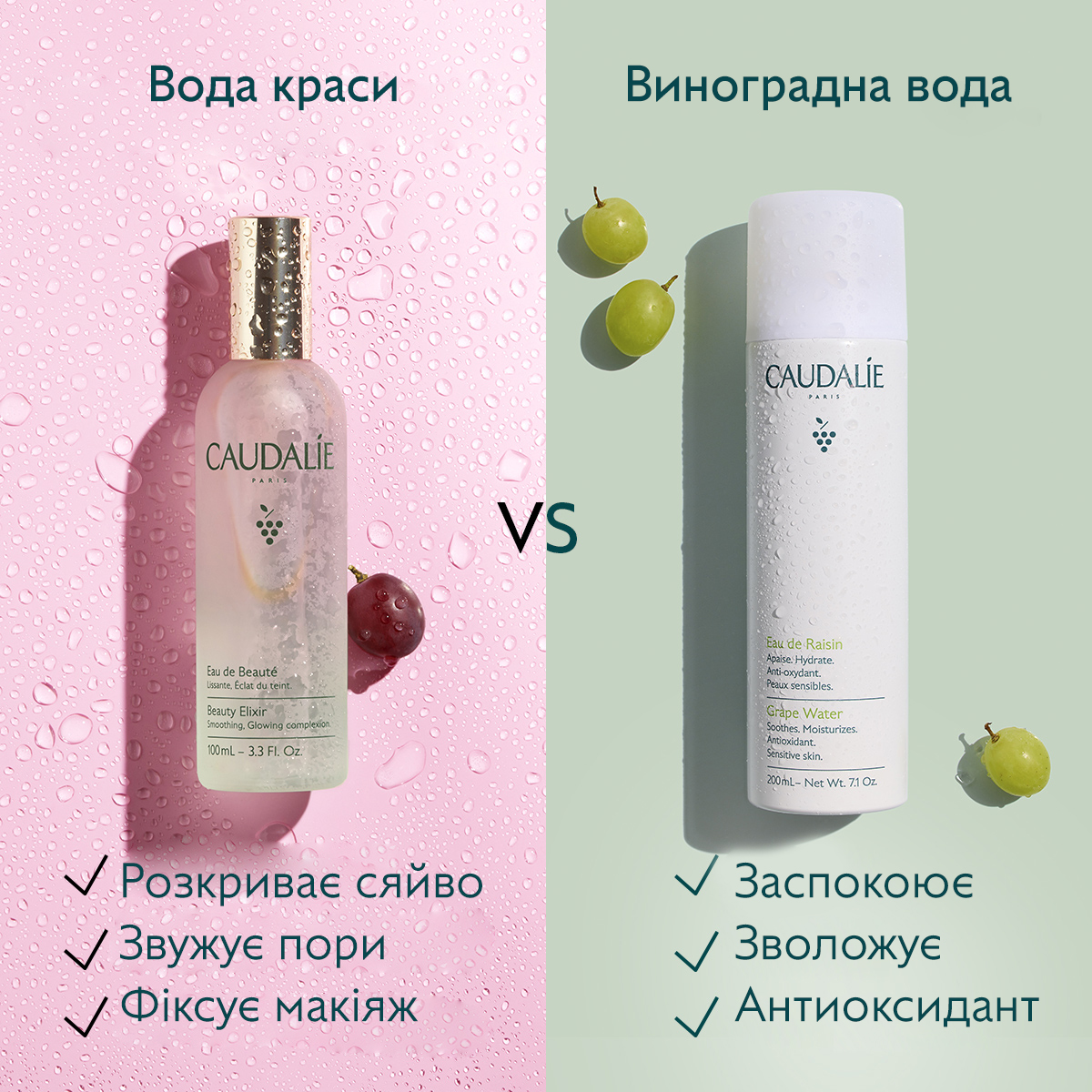 Эликсир для красоты лица