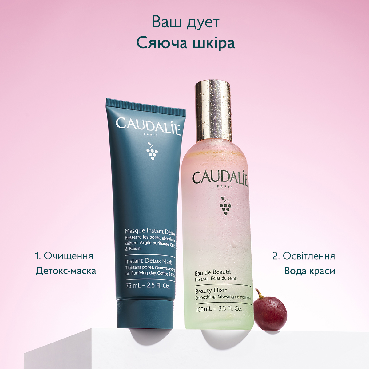 Эликсир для красоты лица