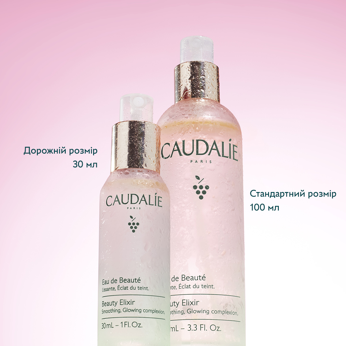 Эликсир для красоты лица