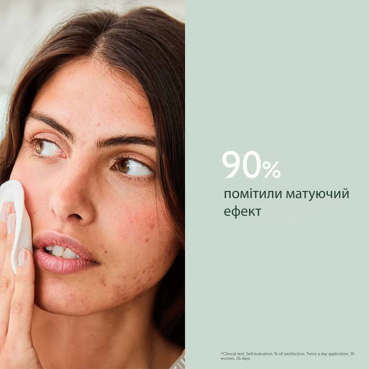 Vinopure Очищувальний тонік 400мл