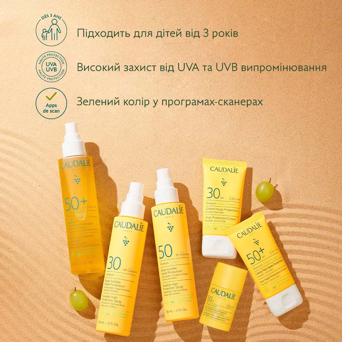 Vinosun Protect Сонцезахисний засіб SPF 50+  високий захист