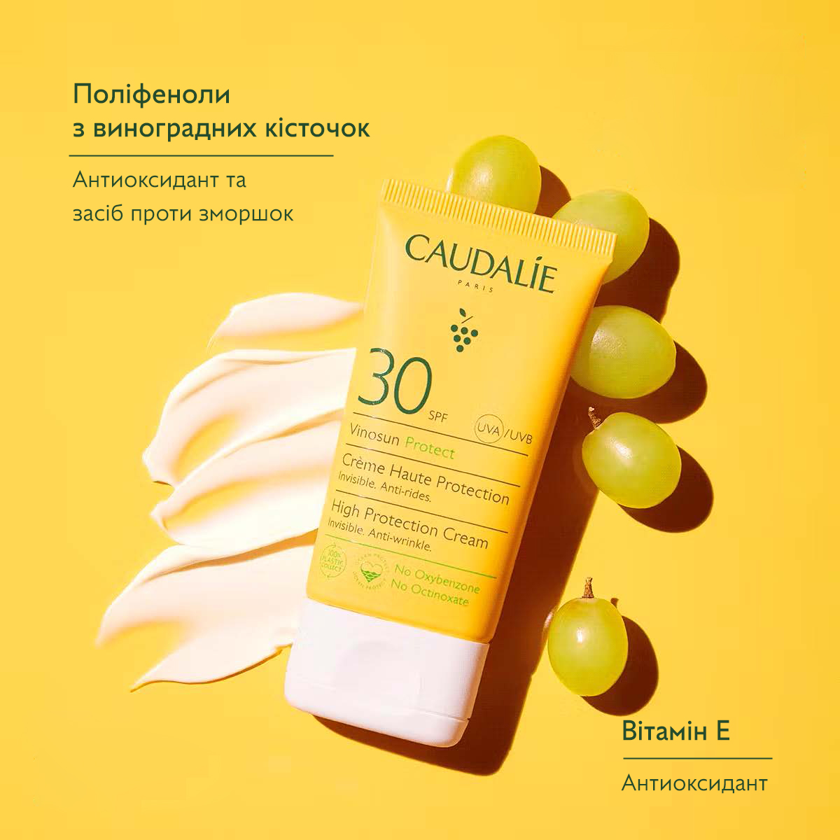 Vinosun Protect Крем сонцезахисний SPF 30, непомітний, проти зморшок