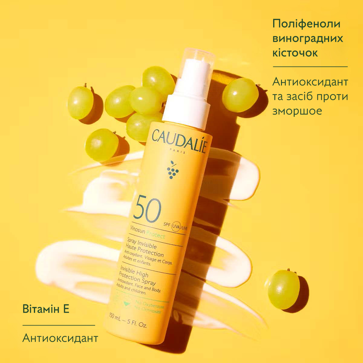 Vinosun Protect Спрей солнцезащитный SPF 50 невидимая защита для всей семьи