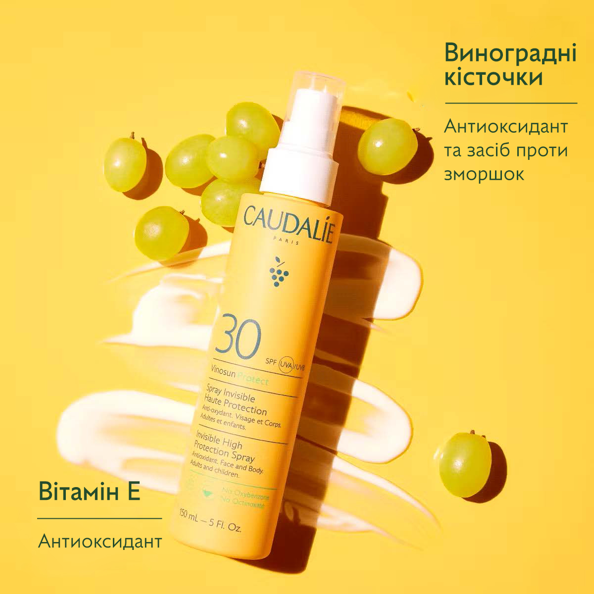 Vinosun Protect Спрей сонцезахисний SPF 30 невидимий захист, для всієї родини