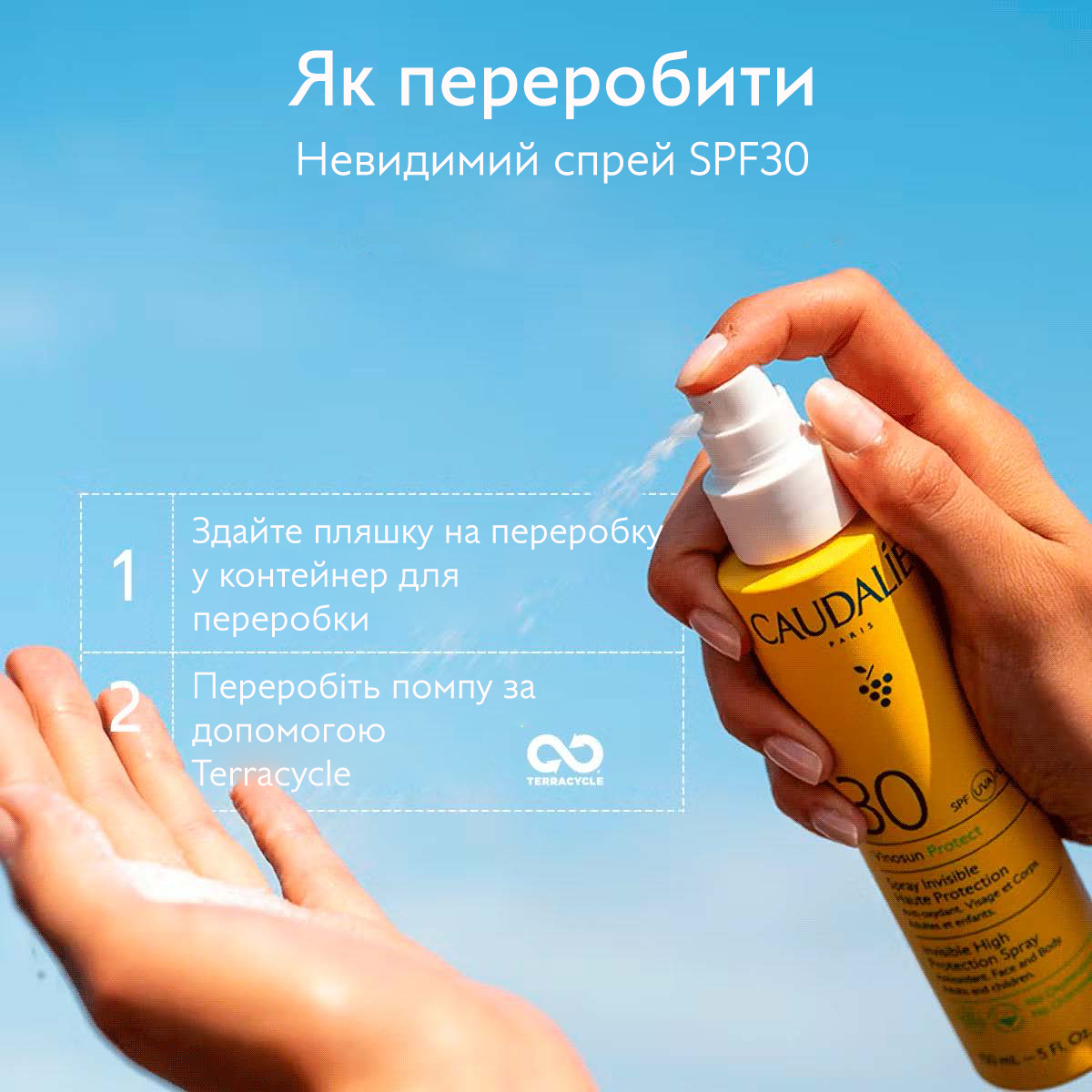 Vinosun Protect Спрей сонцезахисний SPF 30 невидимий захист, для всієї родини