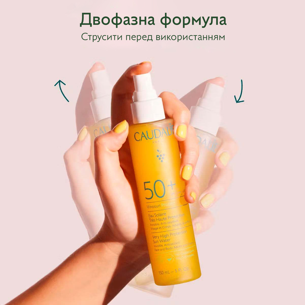 Vinosun Protect Сонцезахисний засіб SPF 50+  високий захист