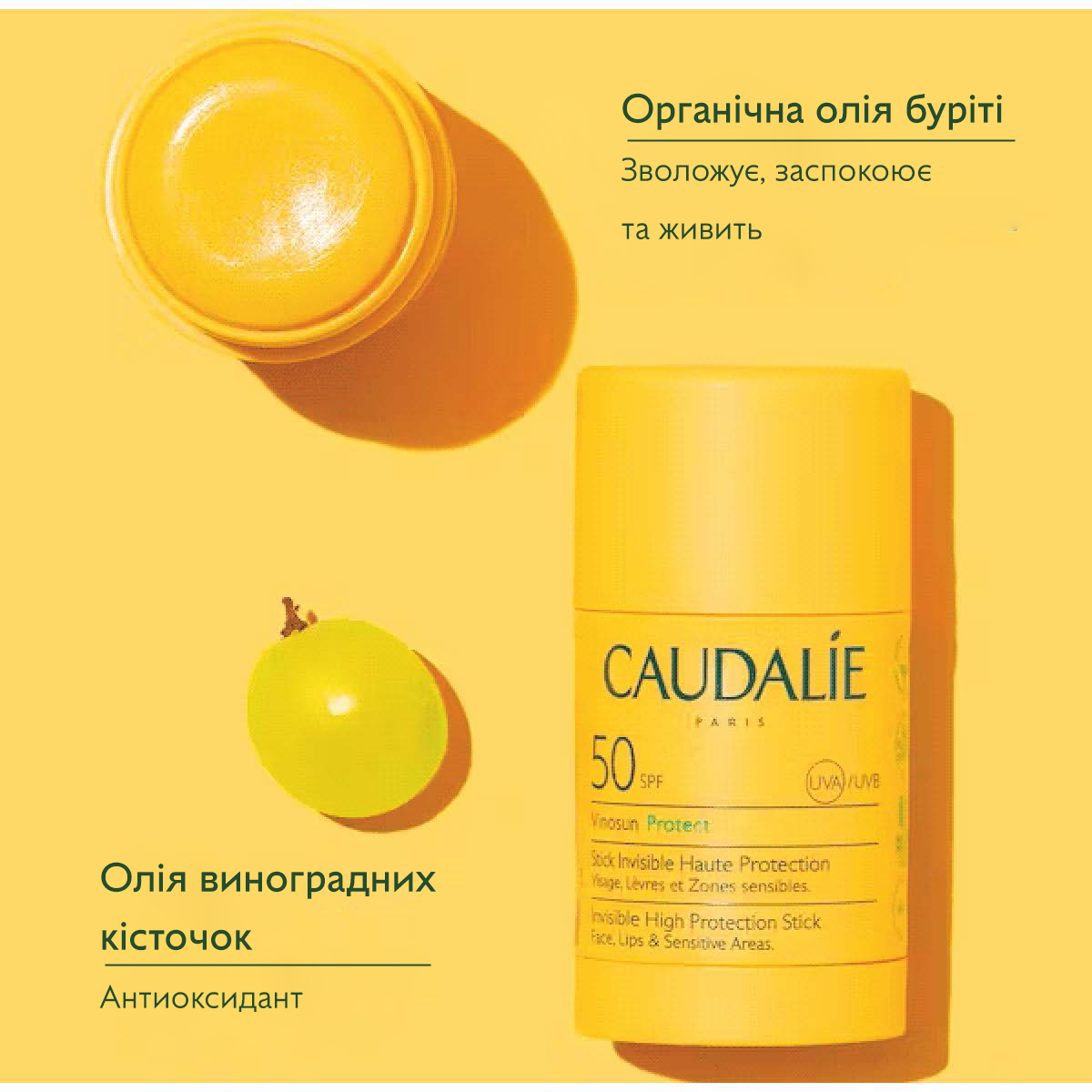 Vinosun Protect Сонцезахисний стік для обличчя та тіла SPF50 15g