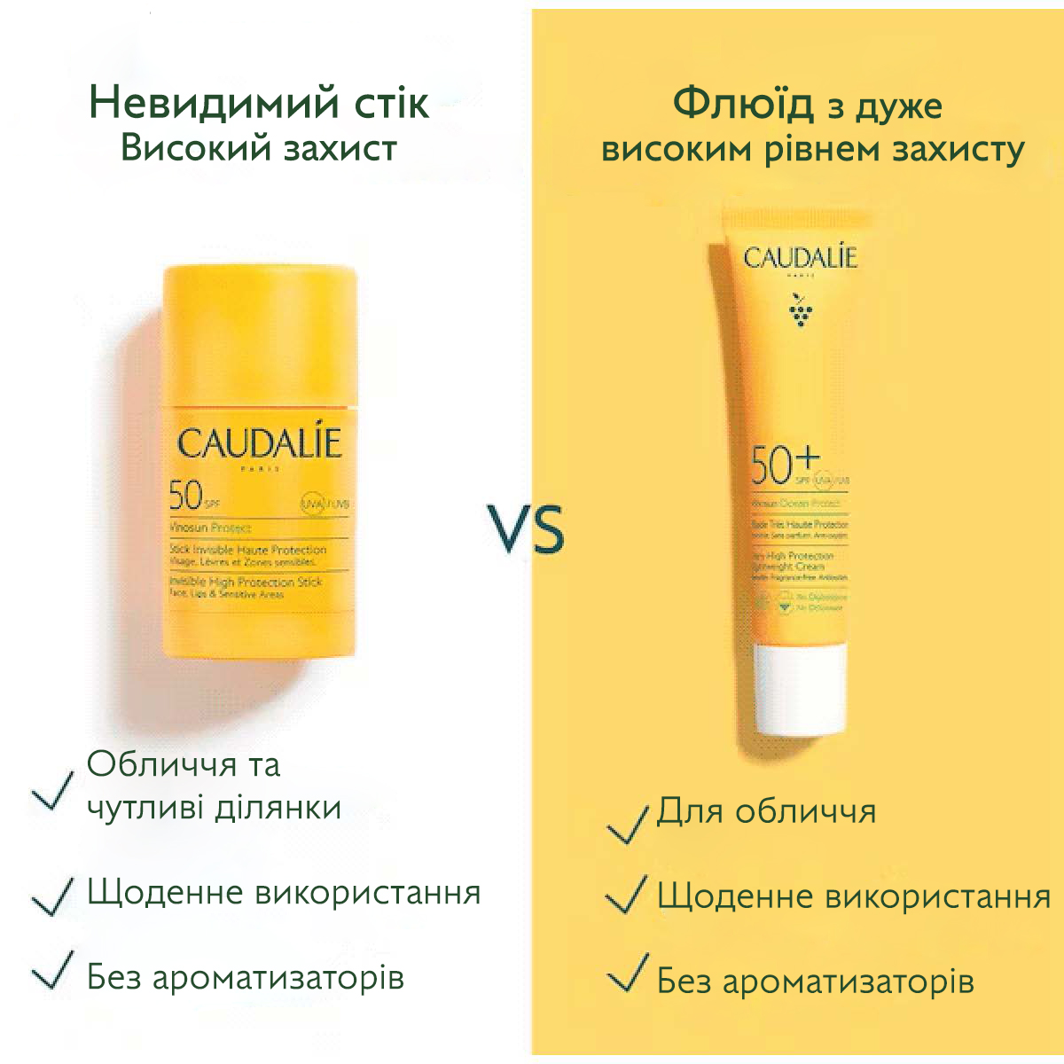 Vinosun Protect Сонцезахисний стік для обличчя та тіла SPF50 15g