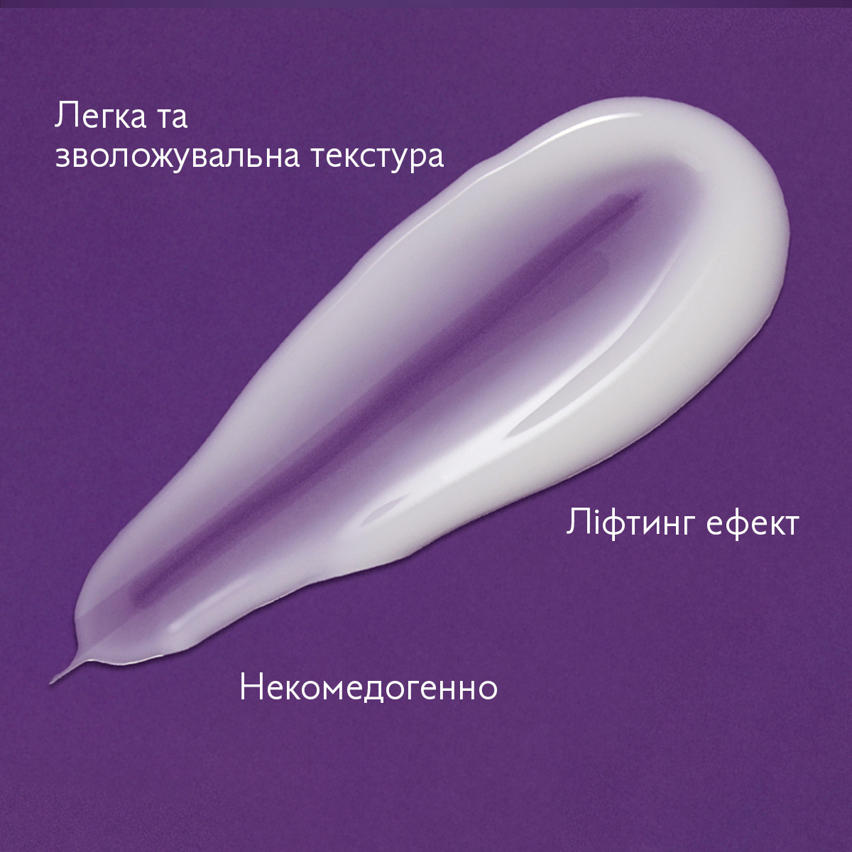 Premier Cru Cыворотка для глобального антивозрастного ухода-Новая формула