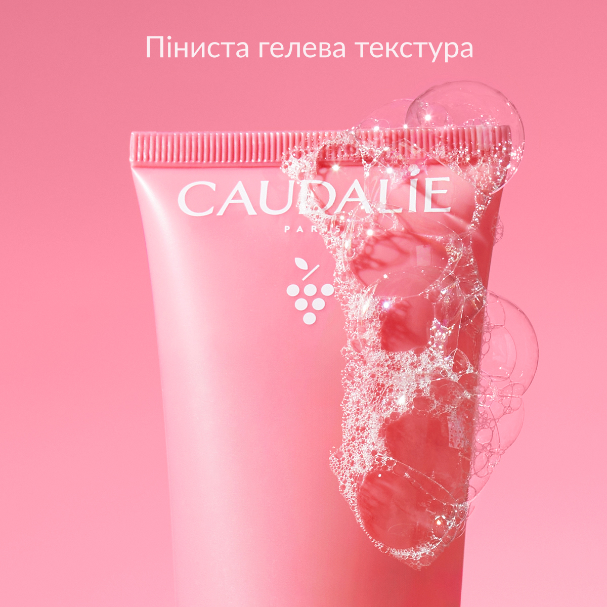 VinoHydra Увлажняющий гель для умывания