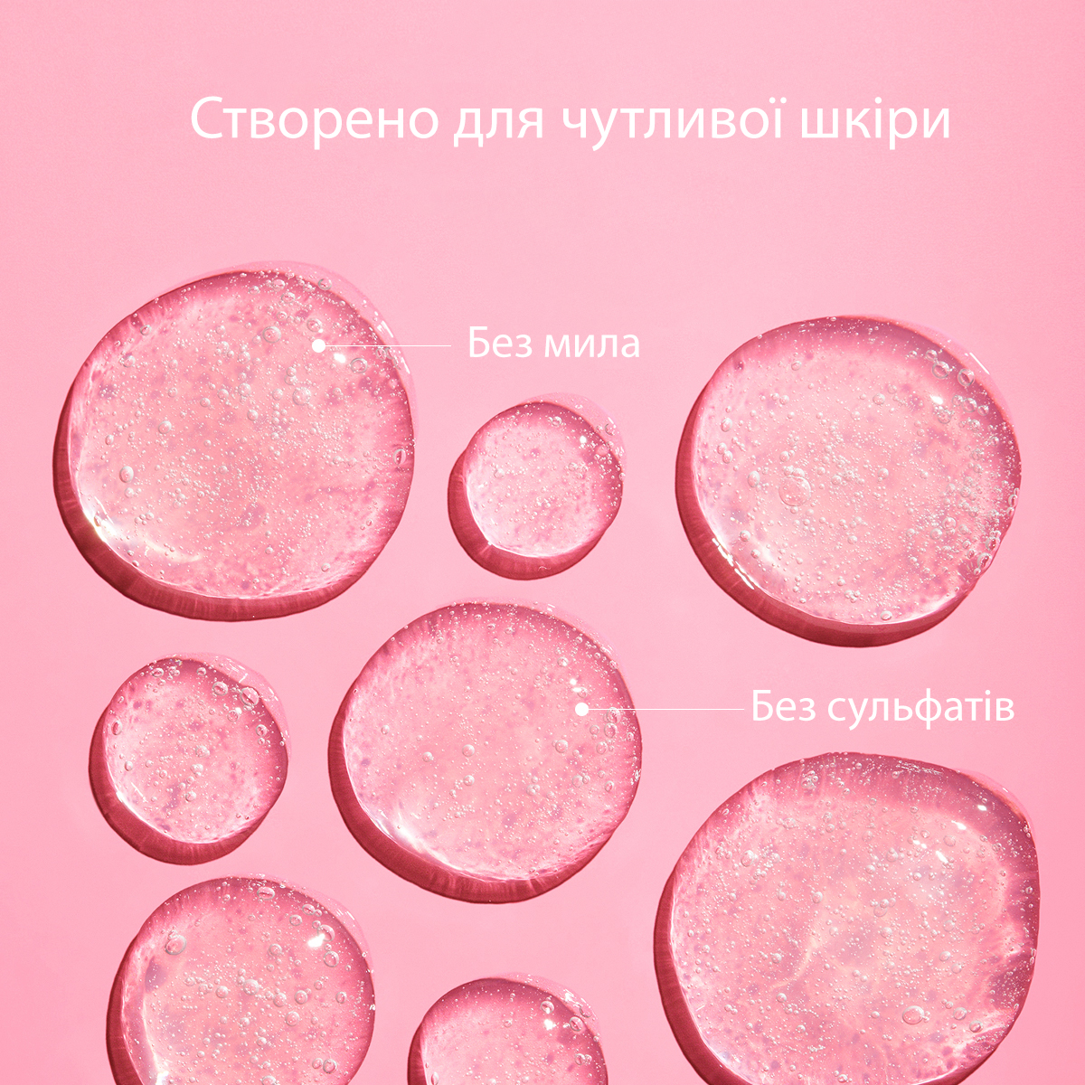 VinoHydra Увлажняющий гель для умывания