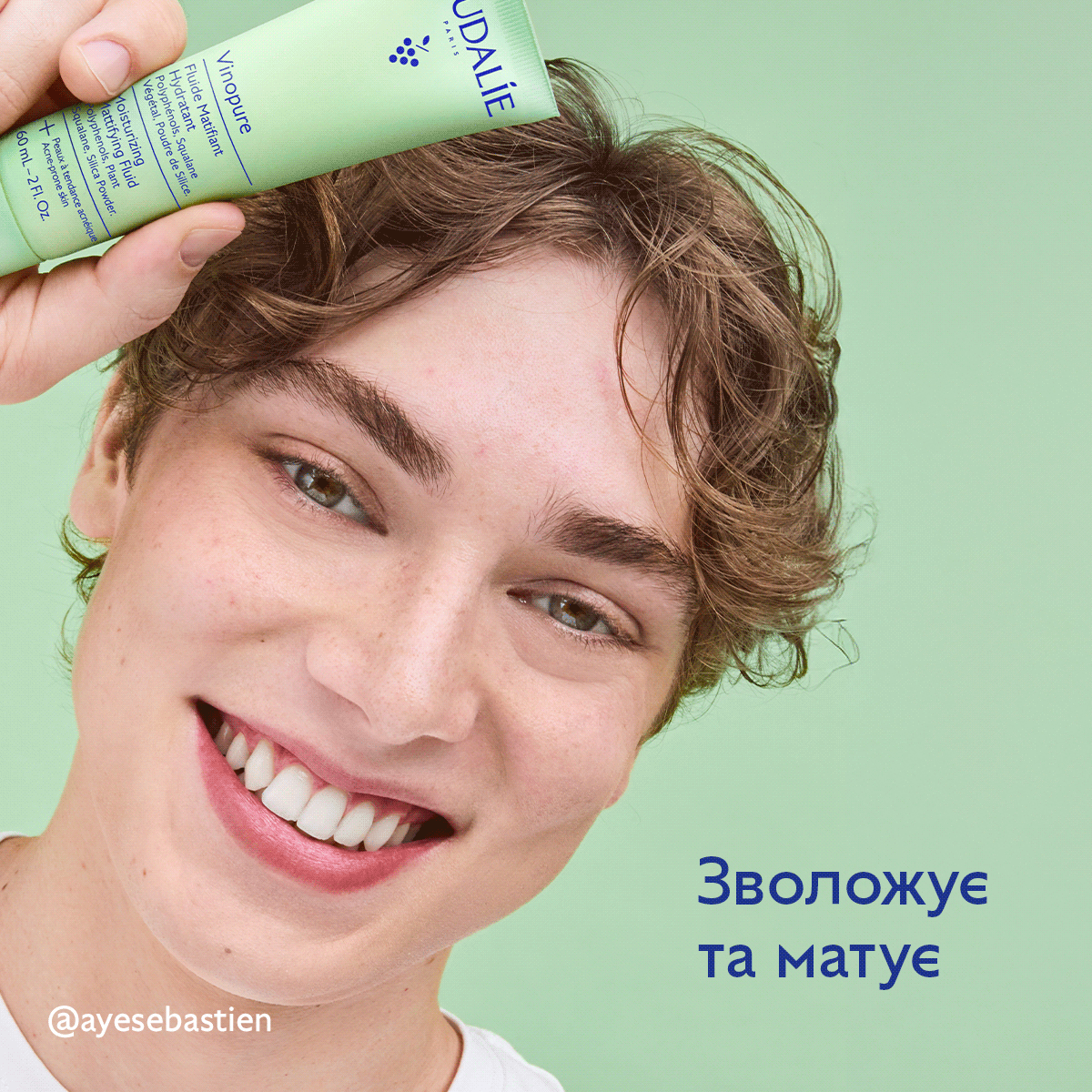 Vinopure Зволожуючий матуючий флюїд