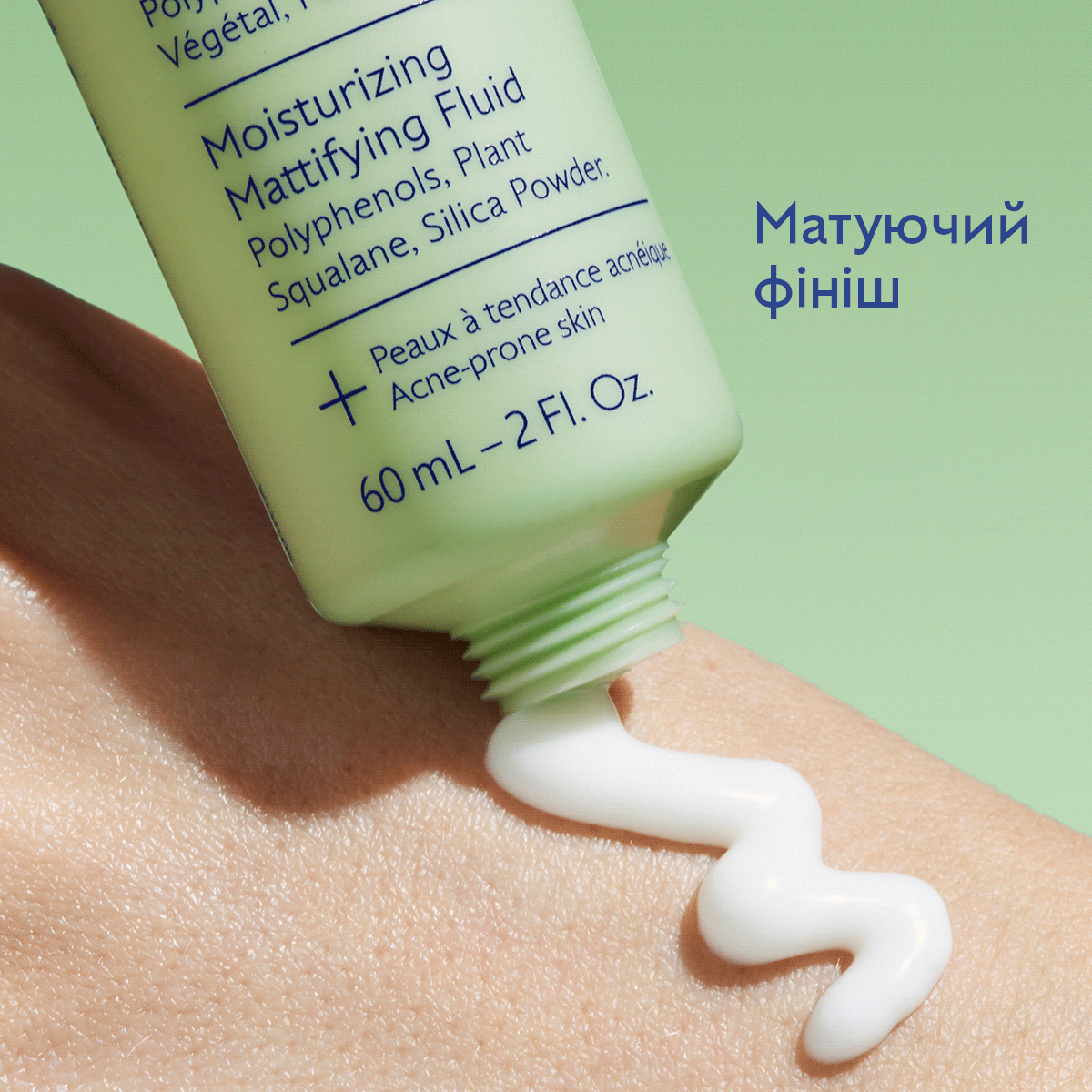 Vinopure Зволожуючий матуючий флюїд