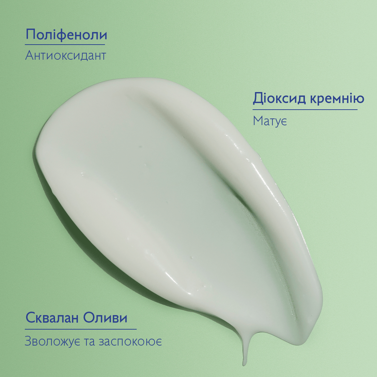 Vinopure SOS Точковий засіб проти недосконалостей із Саліциловою Кислотою