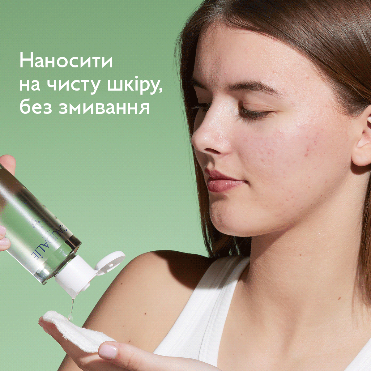 Vinopure Очищающий Тоник против несовершенств 200мл