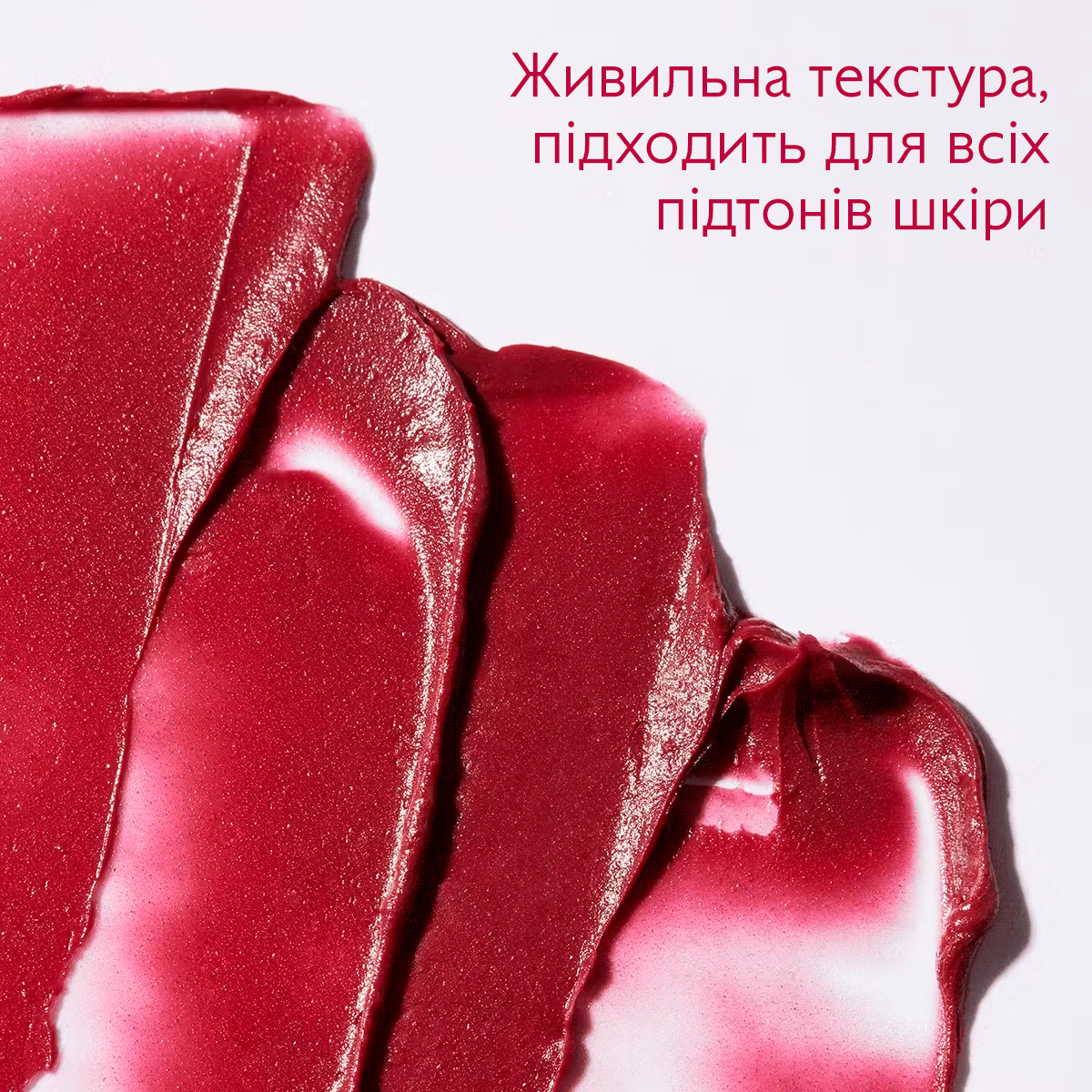 Тинт Бальзам для губ  4,5 г