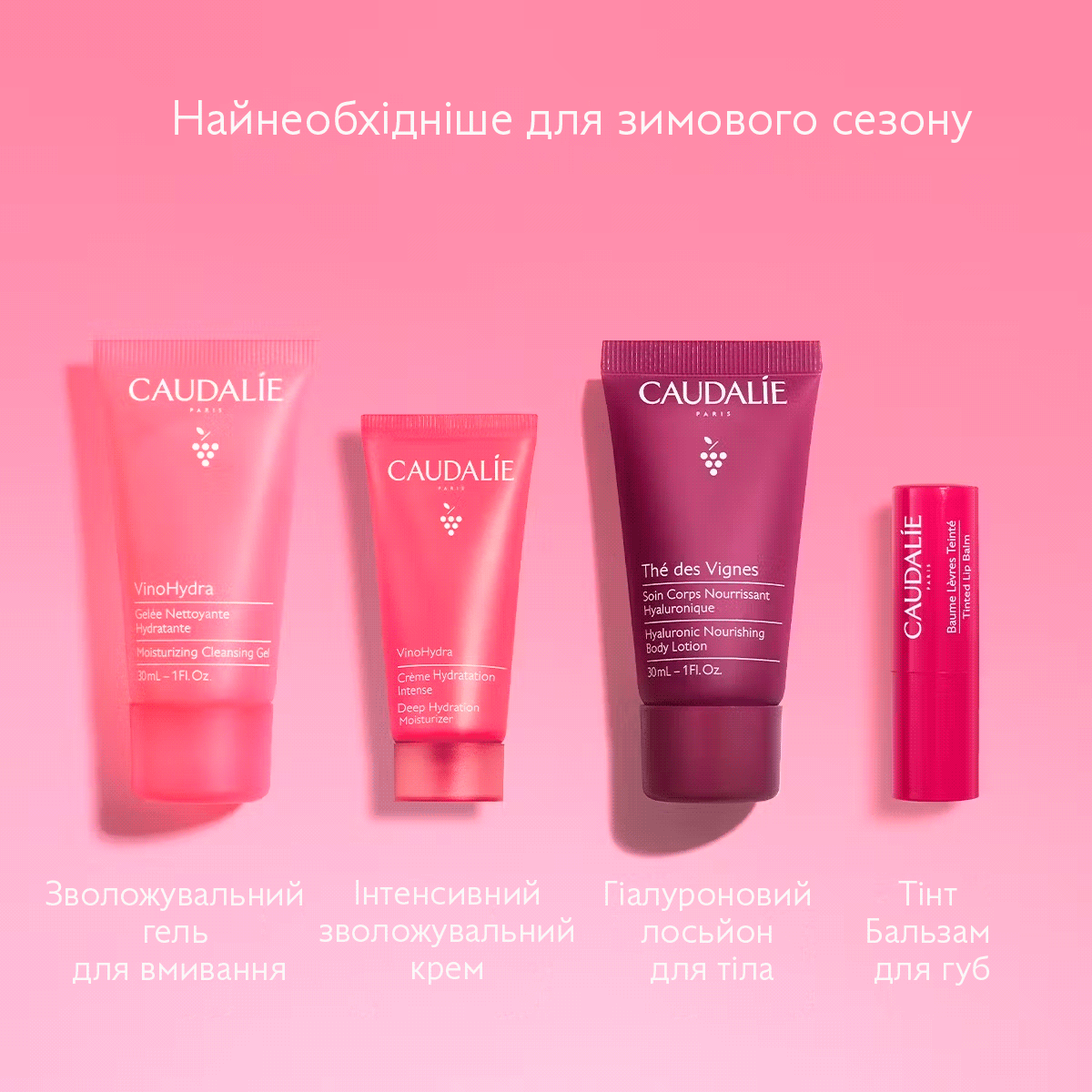 Дорожній набір краси