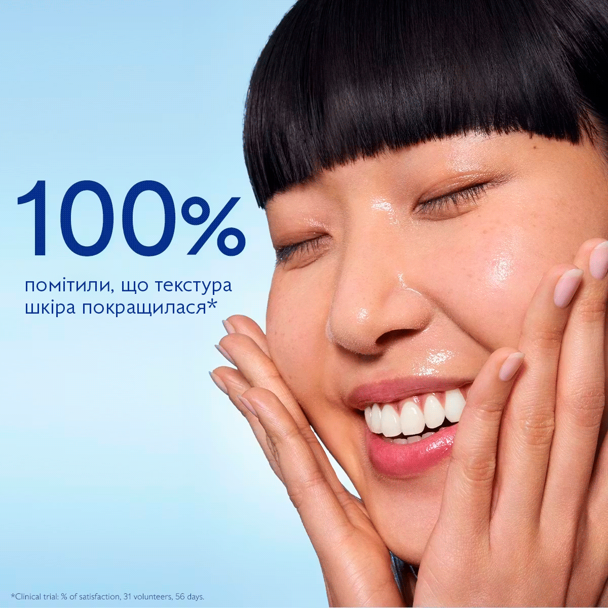 Vinoperfect Концентрированная сияющая эссенция