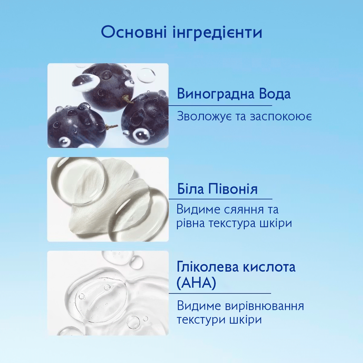 Vinoperfect Концентрированная сияющая эссенция