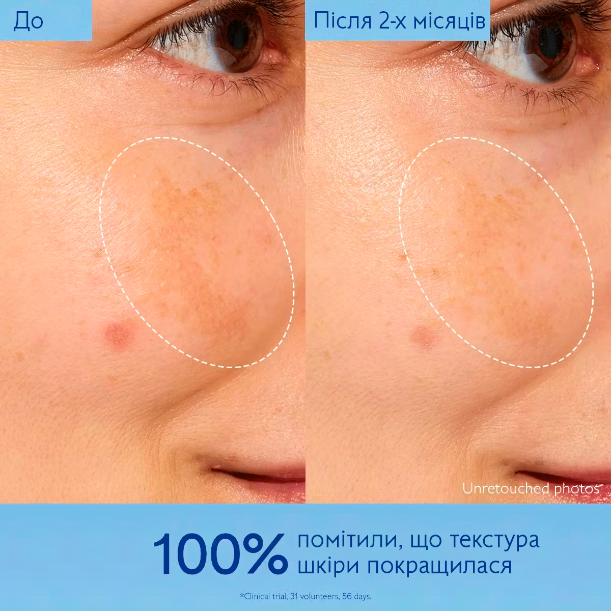 Vinoperfect Концентрированная сияющая эссенция