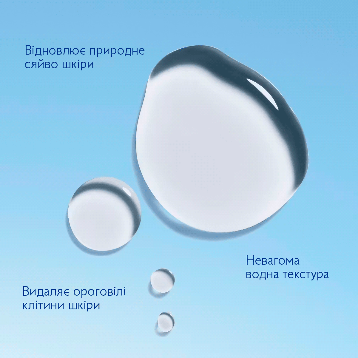Vinoperfect Концентрированная сияющая эссенция