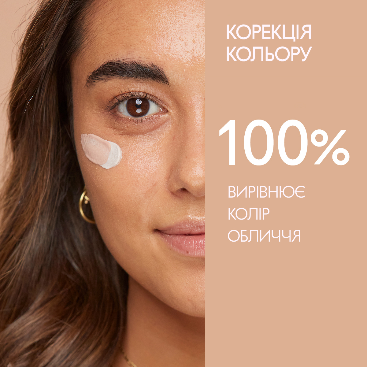 Vinocrush Тональний флюїд відтінок 3
