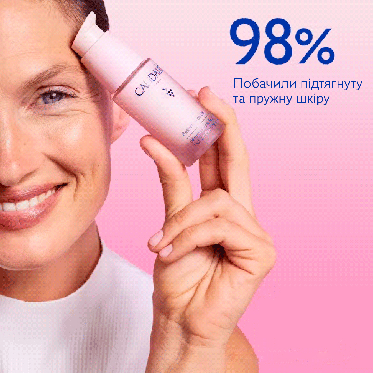 Resveratrol-Lift Укрепляющая сыворотка с мгновенным эффектом лифтинга, сменный блок