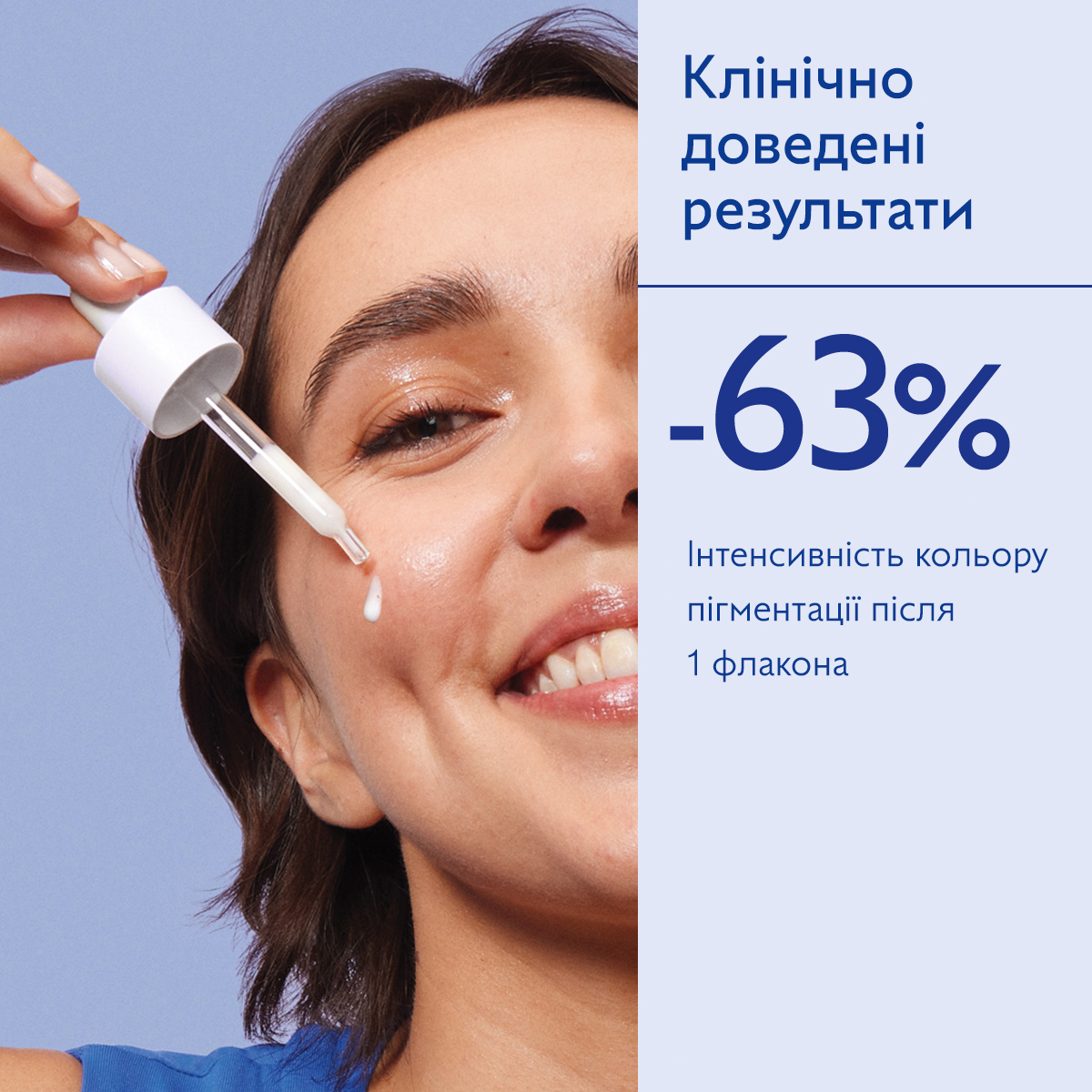 Vinoperfect Сыворотка против пигментации с Виниферином, альтернатива витамину С