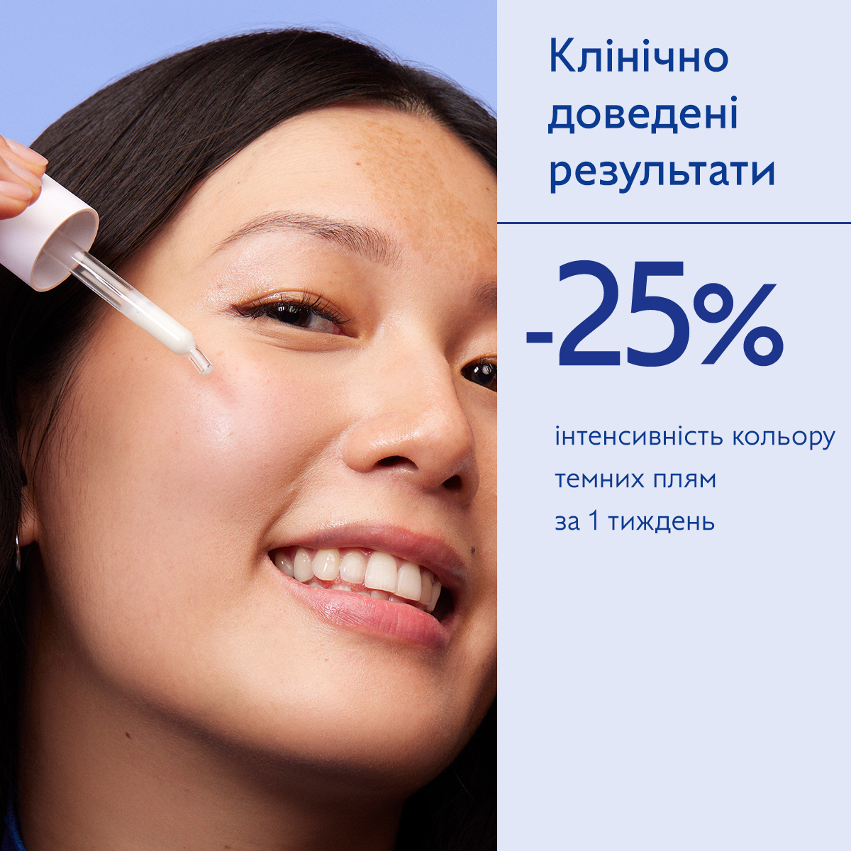 Vinoperfect Сыворотка против пигментации с Виниферином, альтернатива витамину С