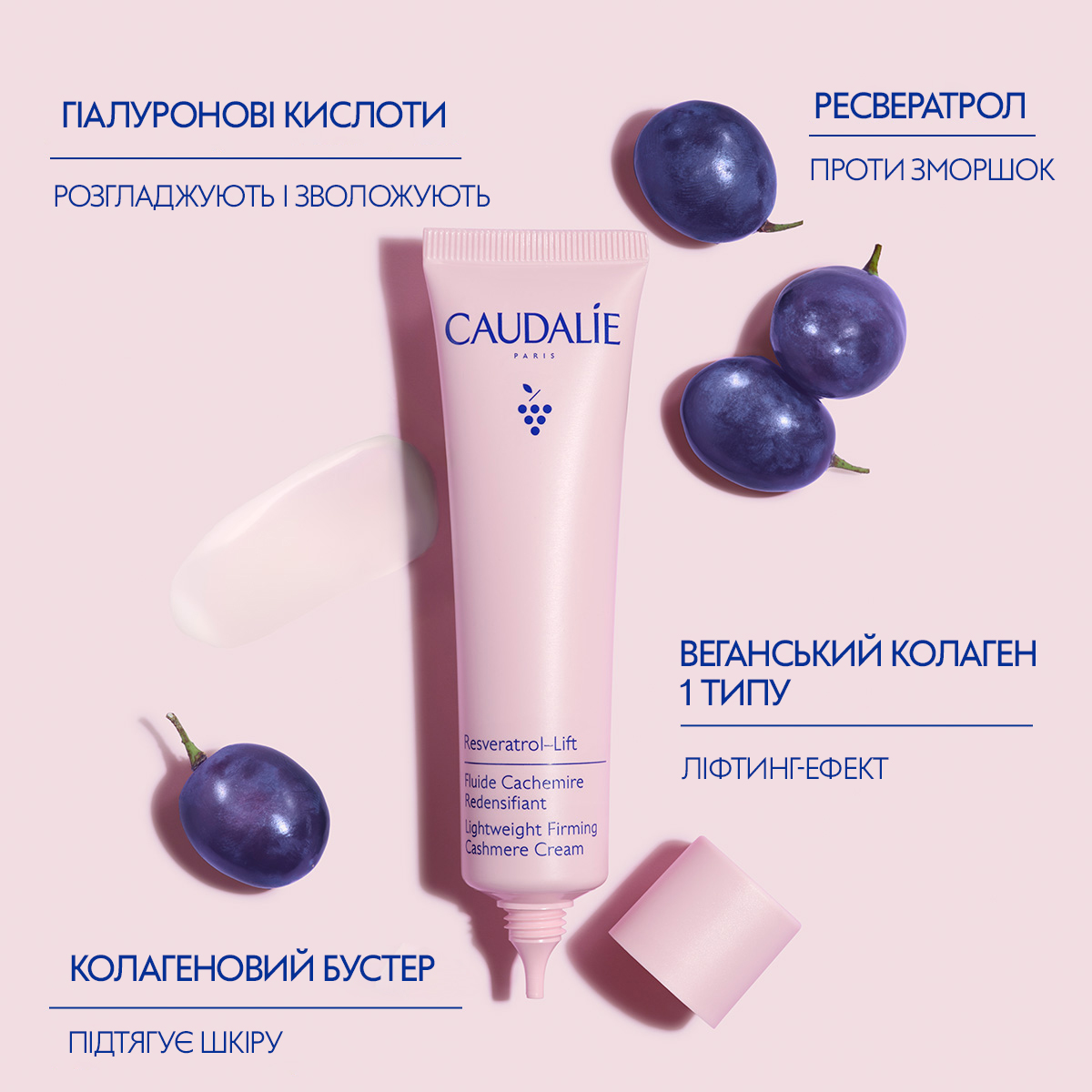 Resveratrol-Lift Восстанавливающий кашемировый флюид