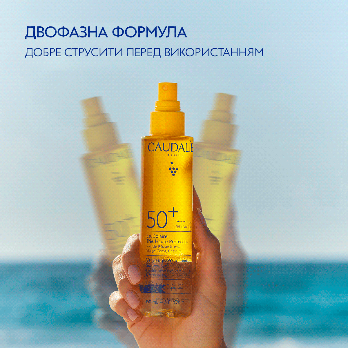Сонцезахисна Вода-Спрей з Дуже Високим Ступенем Захисту SPF50+ & PA++++
