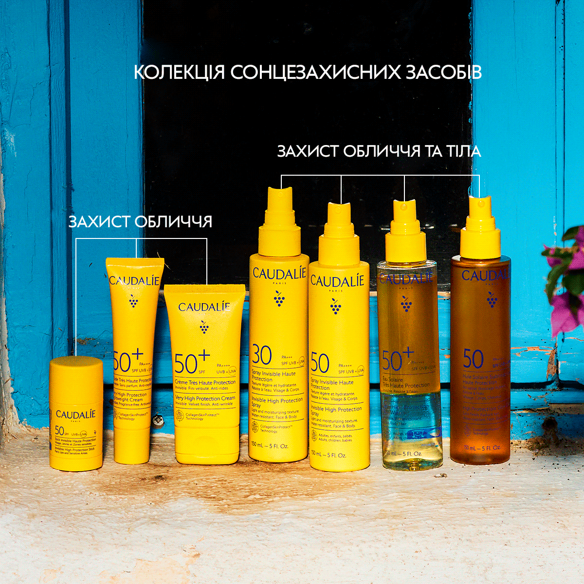 Легка сонцезахисна Олія-сяяння SPF50+ & PA++++