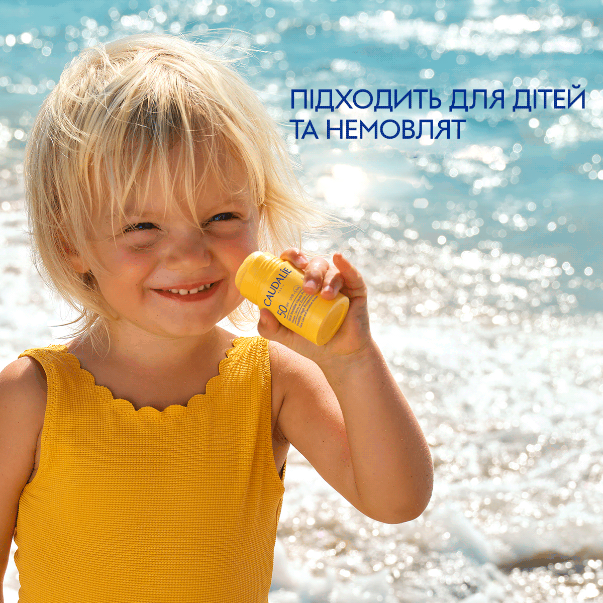 Сонцезахисний стік із високим ступенем захисту SPF50
