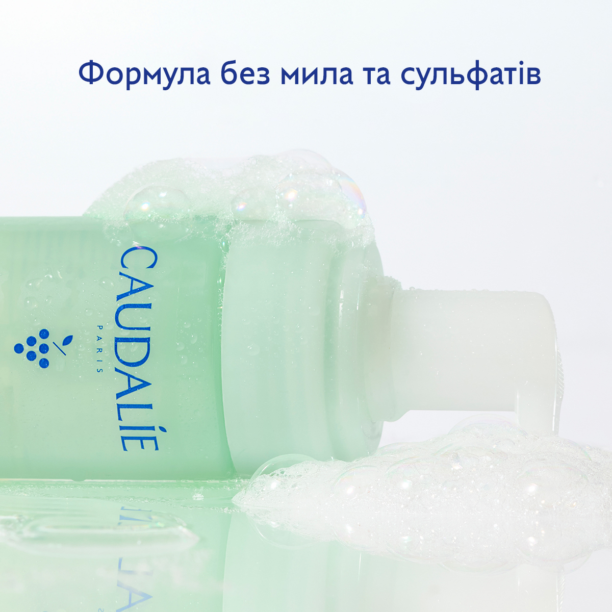 Набір Vinoclean Подвійна піна