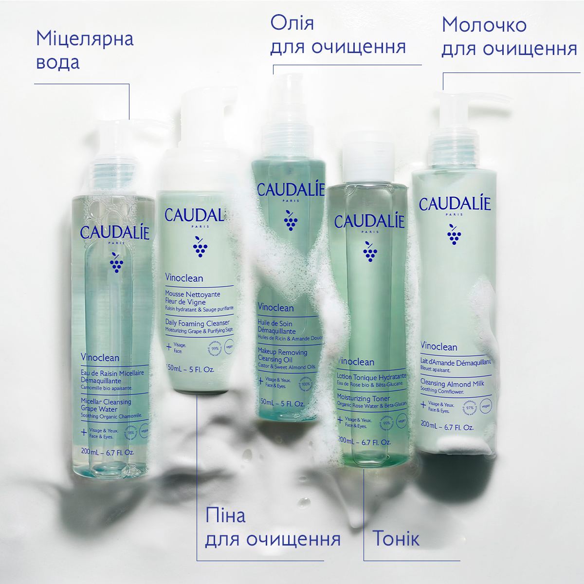 Набір Vinoclean Подвійна піна
