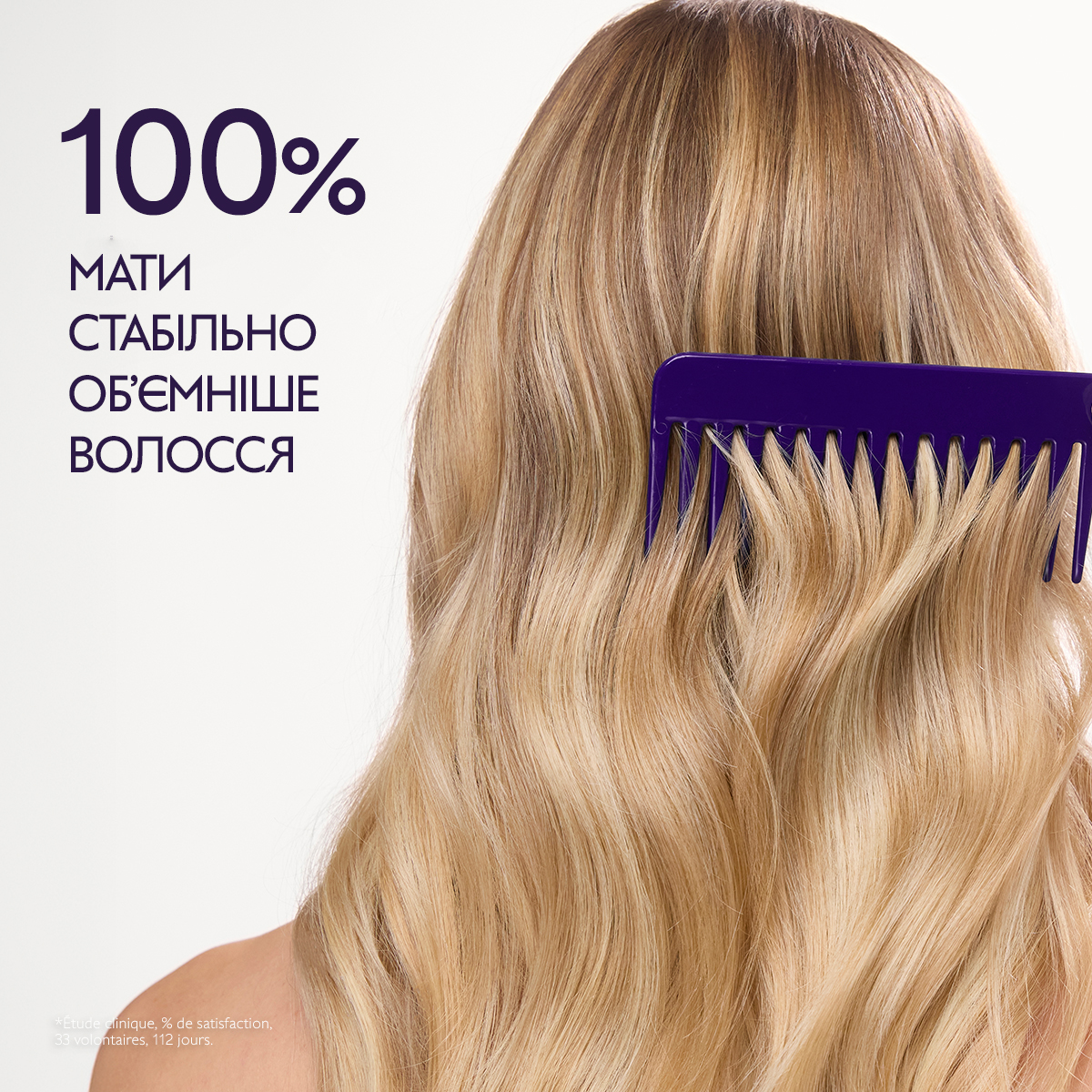 Шампунь для густоты и объема волос