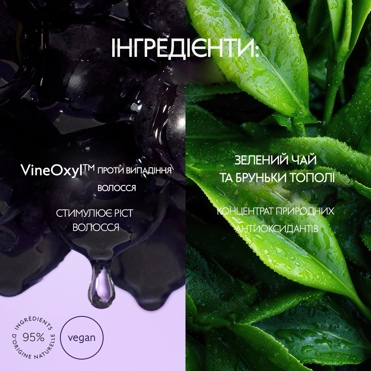 Шампунь для густоты и объема волос