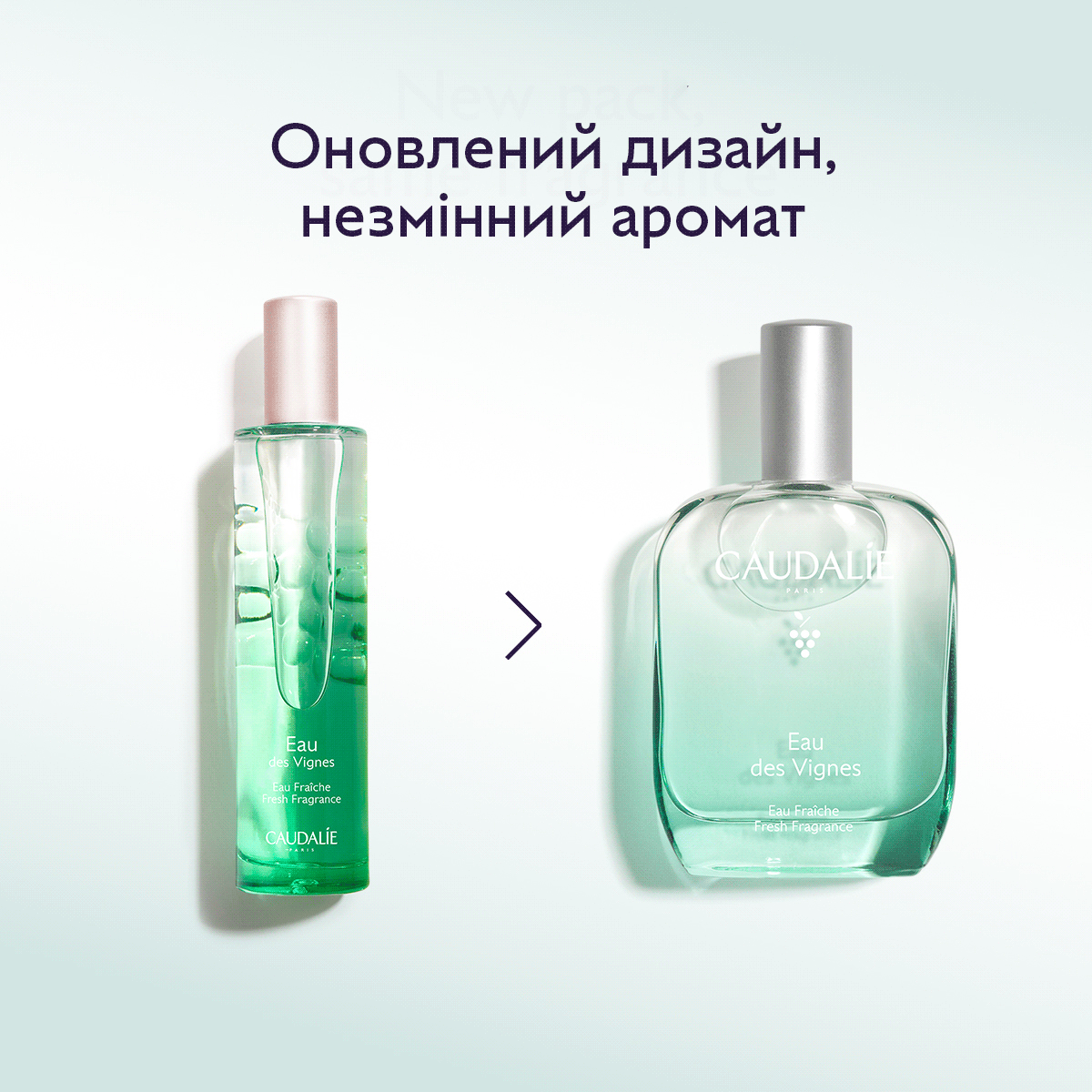 Освежающая туалетная вода Eau Des Vignes