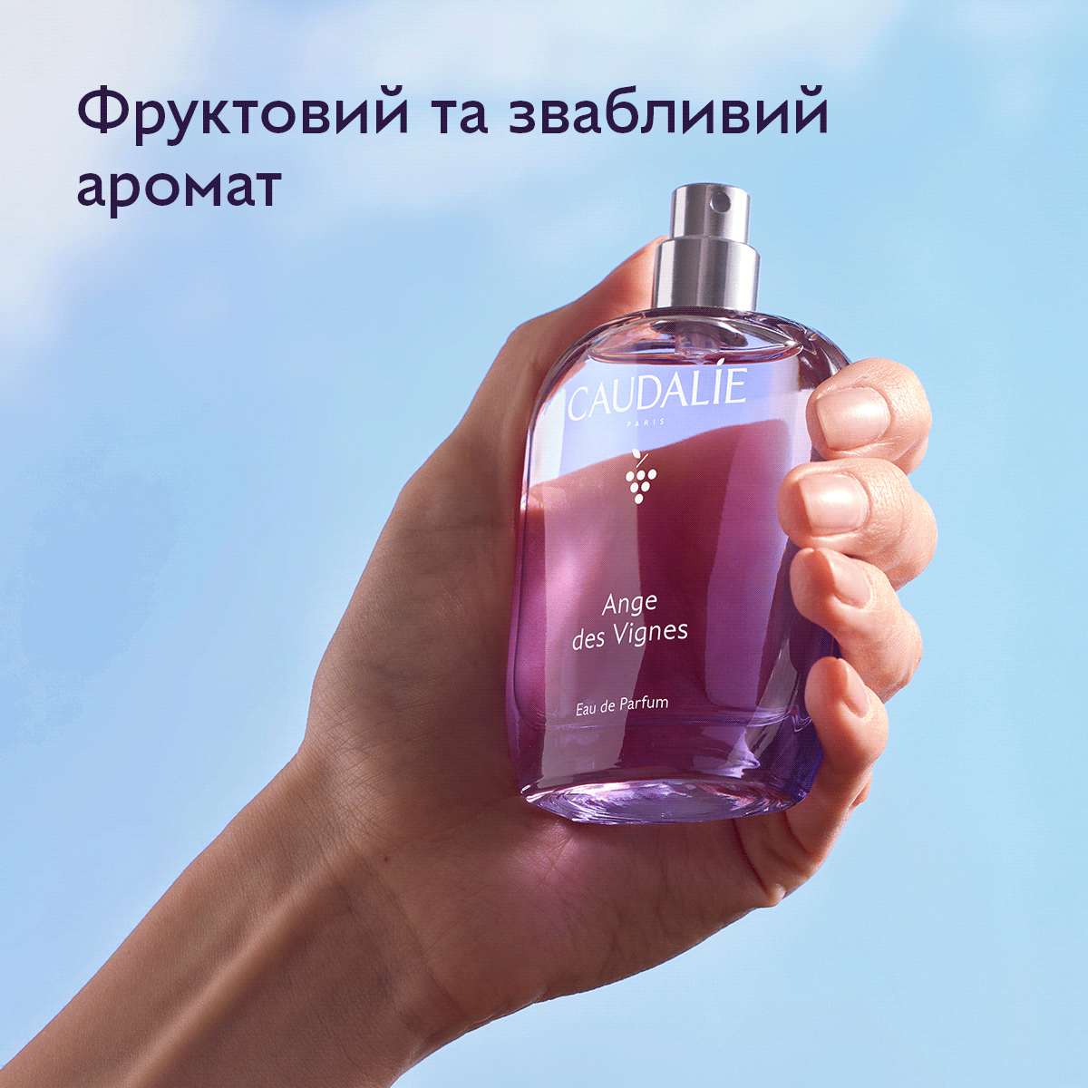 Парфумована вода Ange Des Vignes