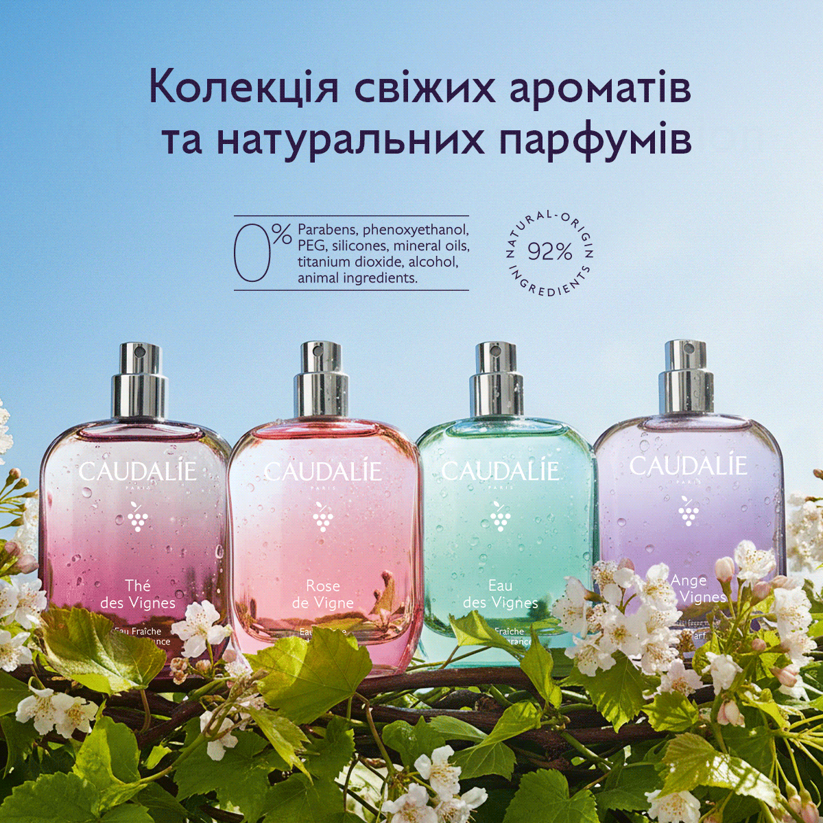 Парфумована вода Ange Des Vignes